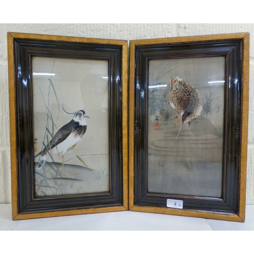 Lot 2         