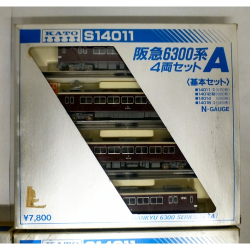 Three boxes of Kato N-gauge railway accessories, viz. two boxes of ...