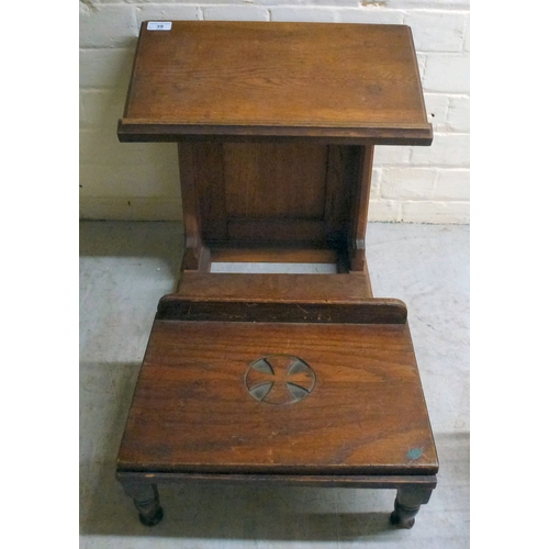 Lot 39        