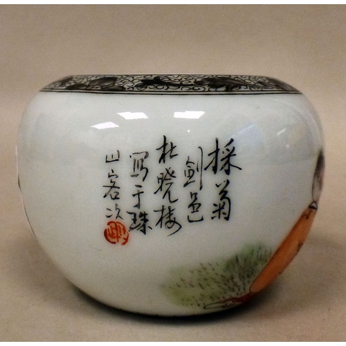 2 - A Chinese Republic era (1912-1949) porcelain bowl of squat, bulbous form, decorated with two elderly... 