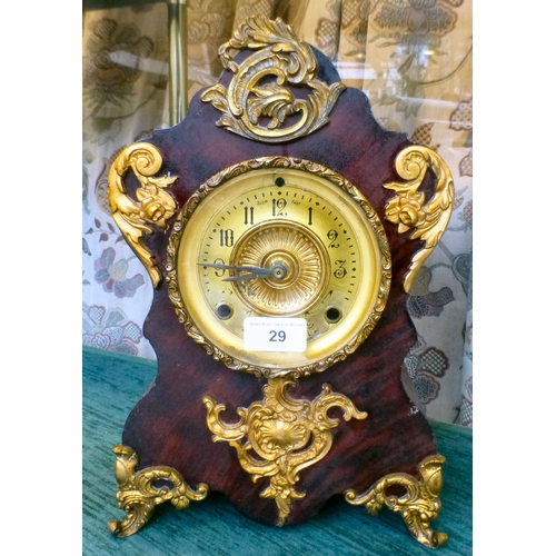 Lot 29        