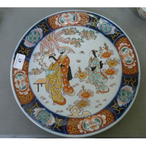47 - Ceramics: to include a Japanese Imari plate, decorated with figures&nbsp; 12