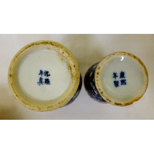 181 - Chinese porcelain: to include an early 20thC bowl of hexagonal form, decorated with geometric motifs... 