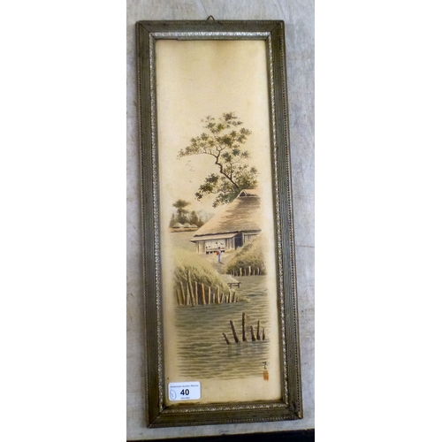 Lot 40        