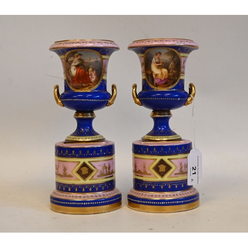 Lot 21        