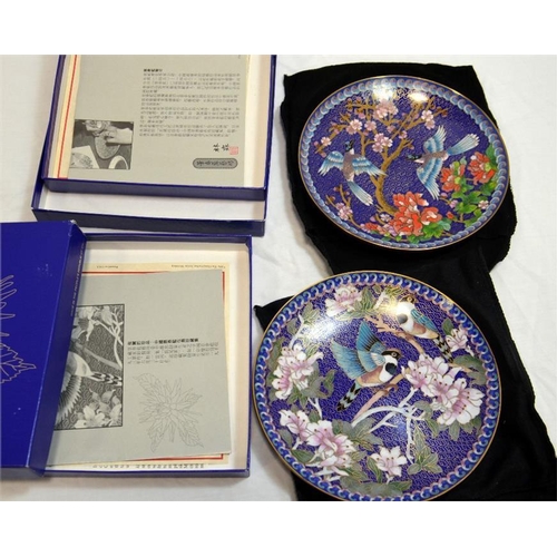 52 - Two Cloisonne plates by the Ching-tai-lan Artists Workshop, boxed, diameter 18cm (2)