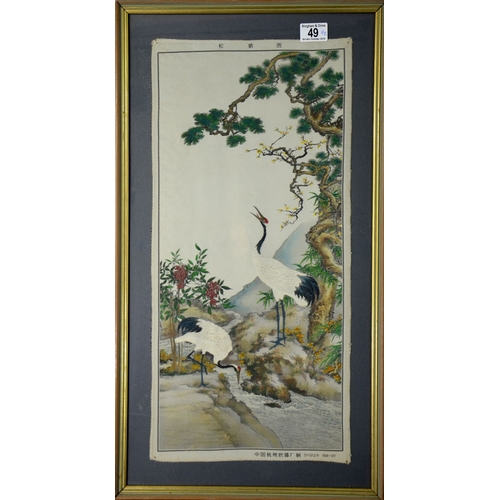 49 - A pair of Oriental prints on fabric, depicting peacocks and cranes, 59cm x 28cm (2)