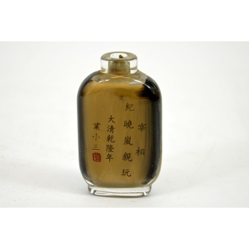 16 - A Chinese reverse painted glass snuff bottle, an interior cooking scene to one side, the reverse wit... 