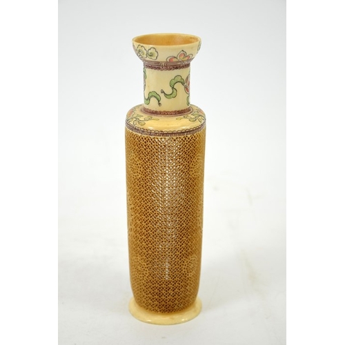 21 - λ A 19th century Oriental reticulated ivory vase, circa 1870, pierced geometric chrysanthemum rosett... 