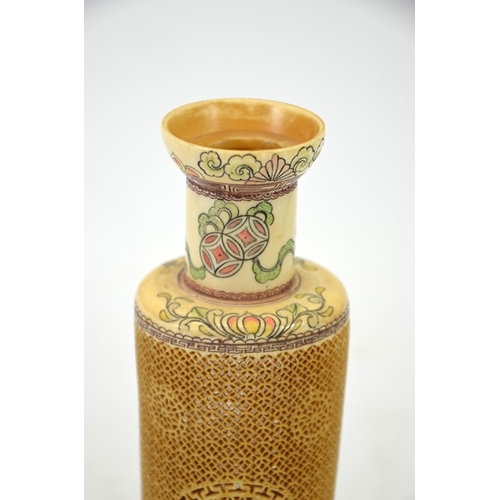 21 - λ A 19th century Oriental reticulated ivory vase, circa 1870, pierced geometric chrysanthemum rosett... 