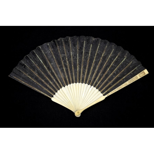 37 - λ An early 18th century ivory fan, with ivory sticks and guards, the guards carved with figures and ... 