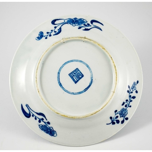 382 - A blue and white plate, in the Ming style, decorated in the Jumping Boy pattern with arcades of the ... 