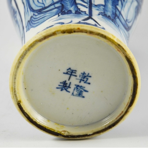 398 - A Chinese Qianlong mark blue and white vase, painted with panels of women in a garden landscape, bet... 