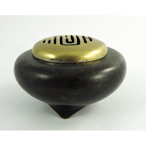 485 - A Chinese bronze censer, with a reticulated cover, three footed ovoid form, 11cm diameter, 507g