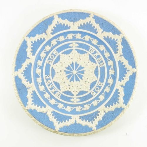 1174 - A W N Pugin (attributed), a Gothic Revival Parian ware bread plate, Waste Not Want Not, relief mould... 