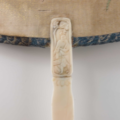 445 - ? A pair of Chinese Qing dynasty 'Pien Mien' ivory, kingfisher feather and silk embroidered circular... 