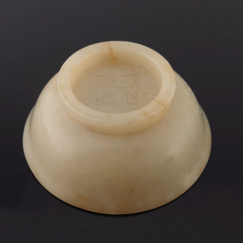 468 - A Chinese pale jade small bowl, gently everted rim, four character incised seal mark to base, height... 