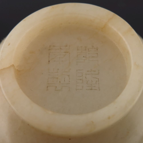 468 - A Chinese pale jade small bowl, gently everted rim, four character incised seal mark to base, height... 