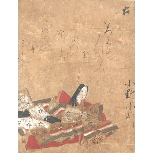 472 - A pair of 18th/19th century Korean paintings of a dignitary in navy blue robe and another of a noble... 