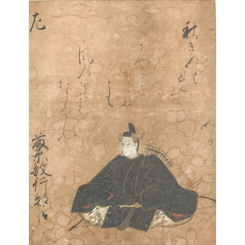 472 - A pair of 18th/19th century Korean paintings of a dignitary in navy blue robe and another of a noble... 