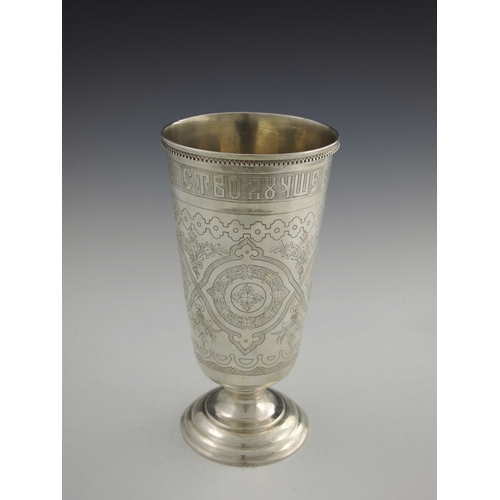 29 - A large Imperial Russian silver footed beaker, Moscow 1879, conical form, chased and engraved with w... 