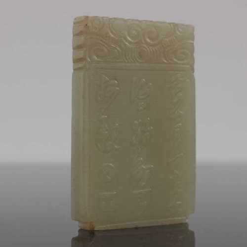 464 - A Chinese pale jade bi, the front carved with a bearded man seated beside a pagoda, the reverse with... 