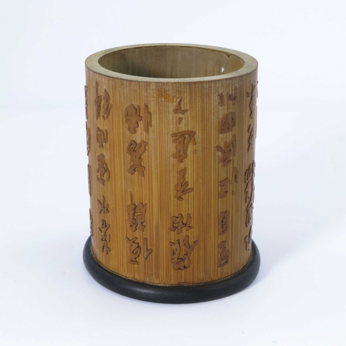 468 - A Chinese bamboo brush pot, the exterior carved with script in relief, 14cm high