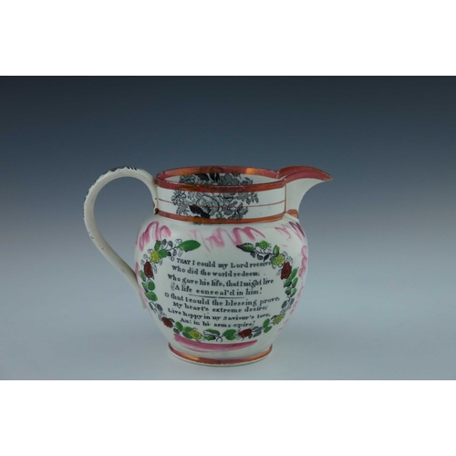 789 - A Sunderland Lustre jug, Adam Clarke, transfer printed with an image of the Wesleyan Minister, the r... 