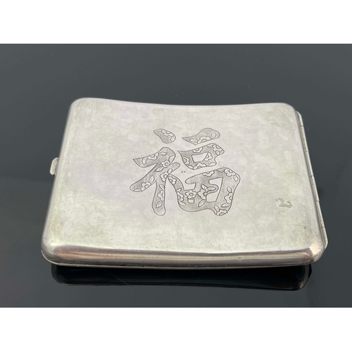 4 - Chinese white metal cigarette case, square curved form, with chased decoration depicting farming sce... 