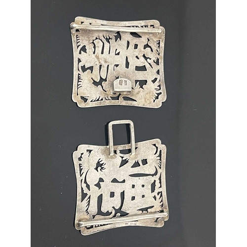 83 - A Chinese silver buckle, each shaped rectangular panel pierced and chased with the characters for Lo... 