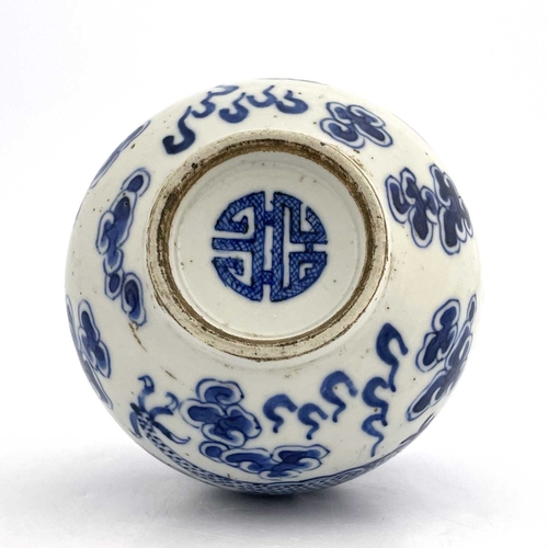 453 - A Chinese blue and white bottle vase, probably Kangxi, painted with dragons and flaming pearl amongs... 