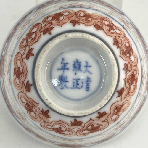 456 - A Chinese porcelain rice grain tea bowl, decorated in iron red with auspicious motifs and translucen... 