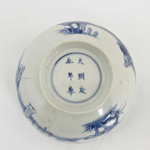 459 - A Chinese blue and white bowl, mark of Chenghua reign of the Great Ming dynasty, footed form, the ex... 