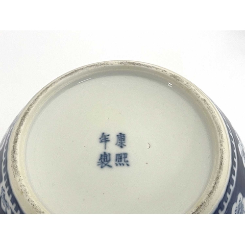 471 - A Chinese blue & white porcelain ginger jar and original cover, of stout ovoid form. 4-character Kan... 