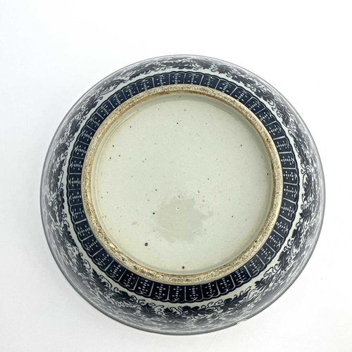 486 - A Chinese blue and white bowl, painted with lotus flowers and foliate scrolls between lappet and ruy... 