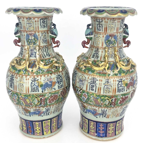 495 - A pair of Chinese vases, twin handled, celadon ground with bands of relief moulded characters, appli... 