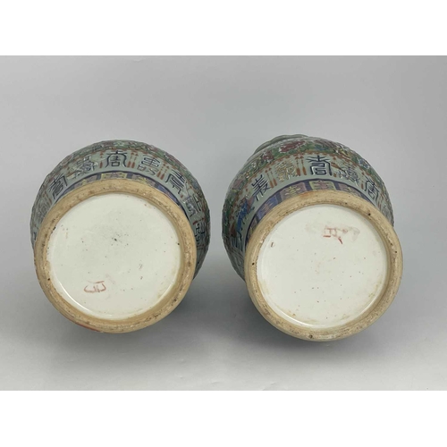 495 - A pair of Chinese vases, twin handled, celadon ground with bands of relief moulded characters, appli... 