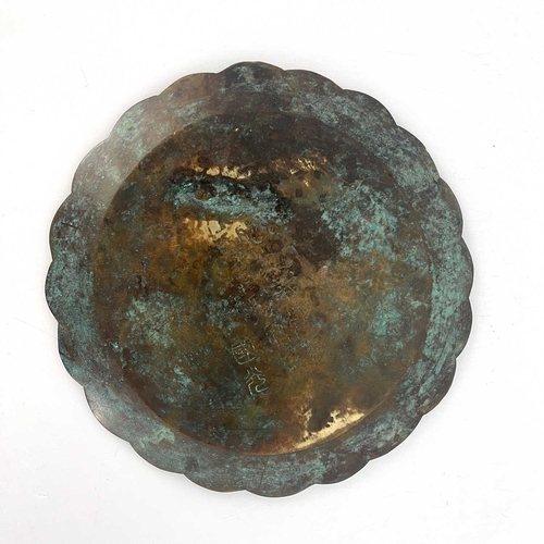 511 - A Chinese bronze plate, scalloped rim, cast in relief with a triple clawed dragon chasing a flaming ... 