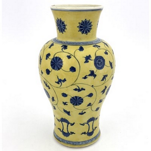 559 - A Chinese vase, Kangxi period, 1662-1722, of baluster form with yellow ground, decorated in Imperial... 