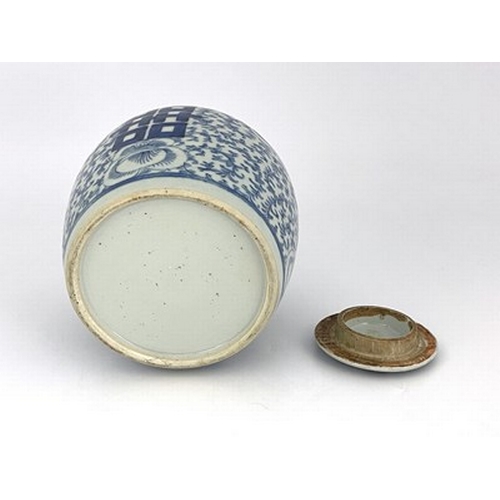 562 - A Chinese blue and white 'marriage' ginger jar and ceramic cover, Qing Dynasty, painted characters o... 