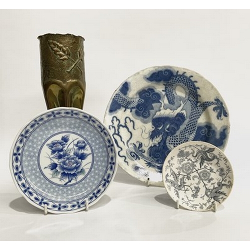 66 - An assortment of 19th century to modern china including an 19th century Qing dynasty Yongzheng Chine... 