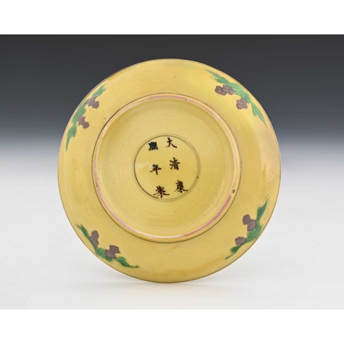 401 - A Chinese famille jaune dish, Kangxi mark, yellow ground saucer form, incised with dragons and pearl... 