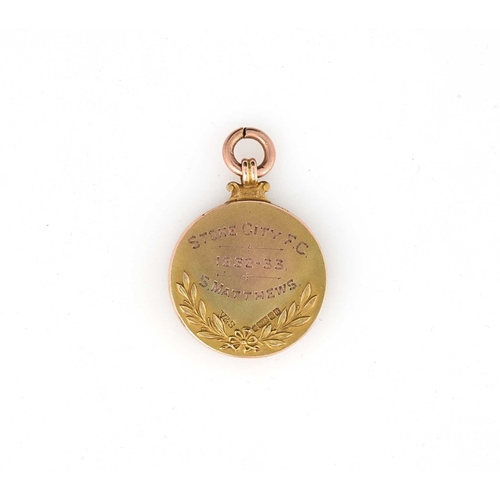 342 - Stanley Matthews, 9 carat gold Football League Champions Division 2 medal, Stoke City Football Club ... 