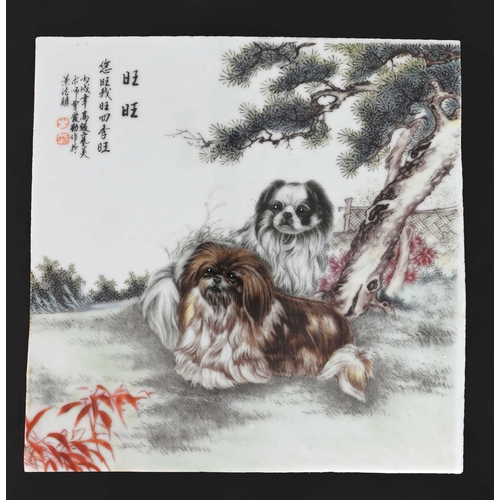 401 - A Chinese porcelain plaque, square section, painted with two dogs an a verse, under a pine tree