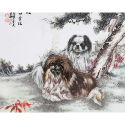 401 - A Chinese porcelain plaque, square section, painted with two dogs an a verse, under a pine tree