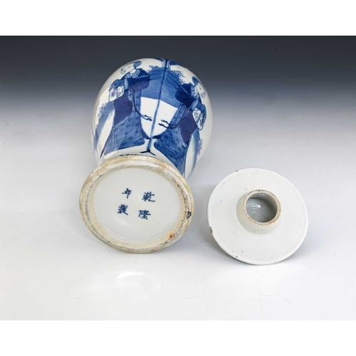 420 - A Chinese blue and white temple vase and cover, Qianlong mark, inverse baluster form painted with mi... 