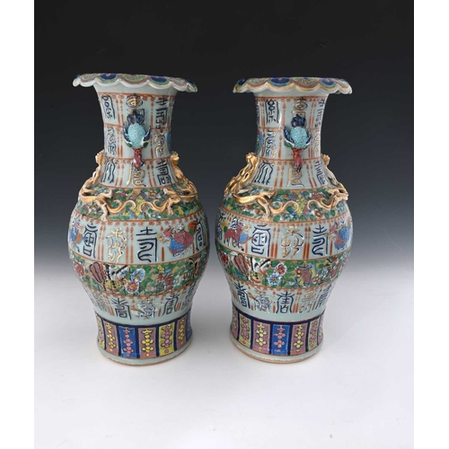 432 - A pair of Chinese famille rose vases, inverse baluster form, alternating bands of relief moulded cha... 