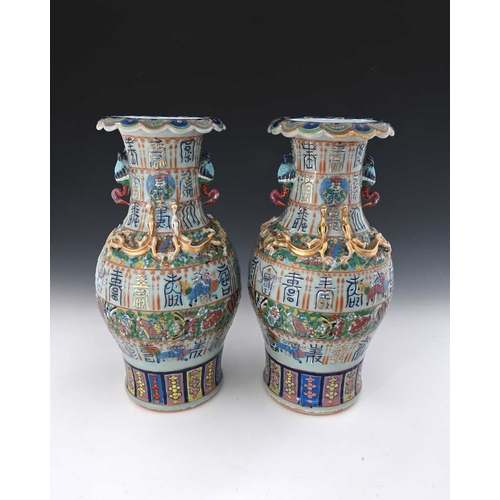 432 - A pair of Chinese famille rose vases, inverse baluster form, alternating bands of relief moulded cha... 