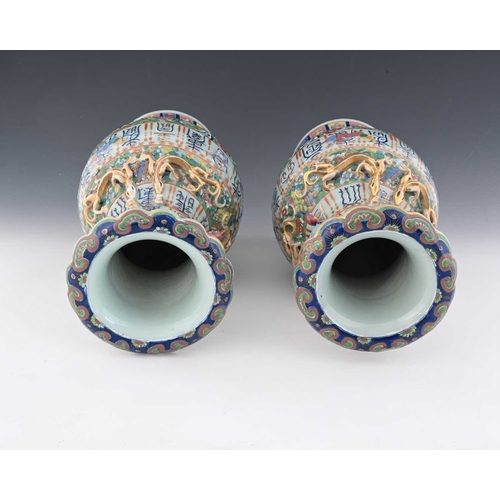 432 - A pair of Chinese famille rose vases, inverse baluster form, alternating bands of relief moulded cha... 