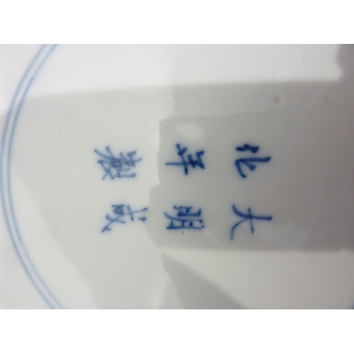 35 - A Chinese blue-and-white dish with prunus decoration and six-character mark to the base; together wi... 